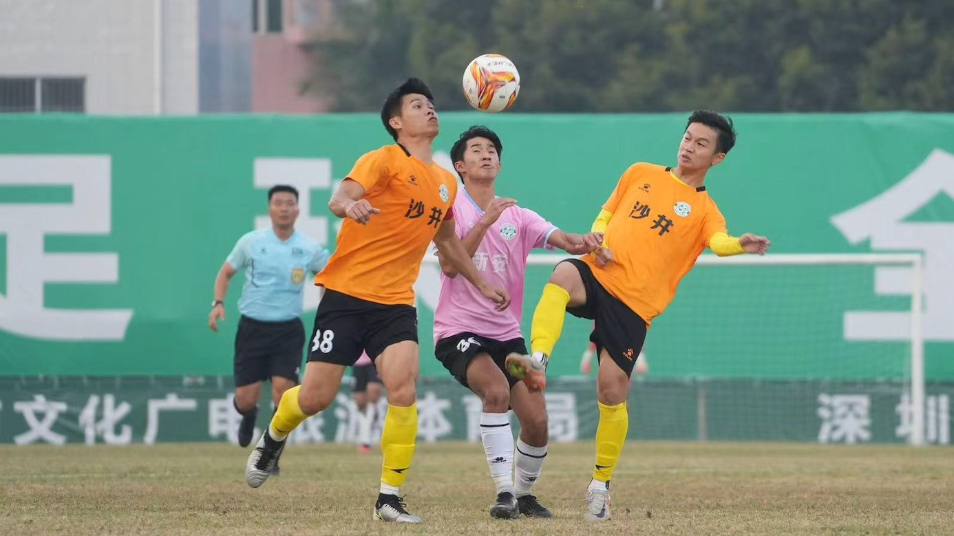 沙井封王！补时绝杀新安，宝安包揽街超冠亚军