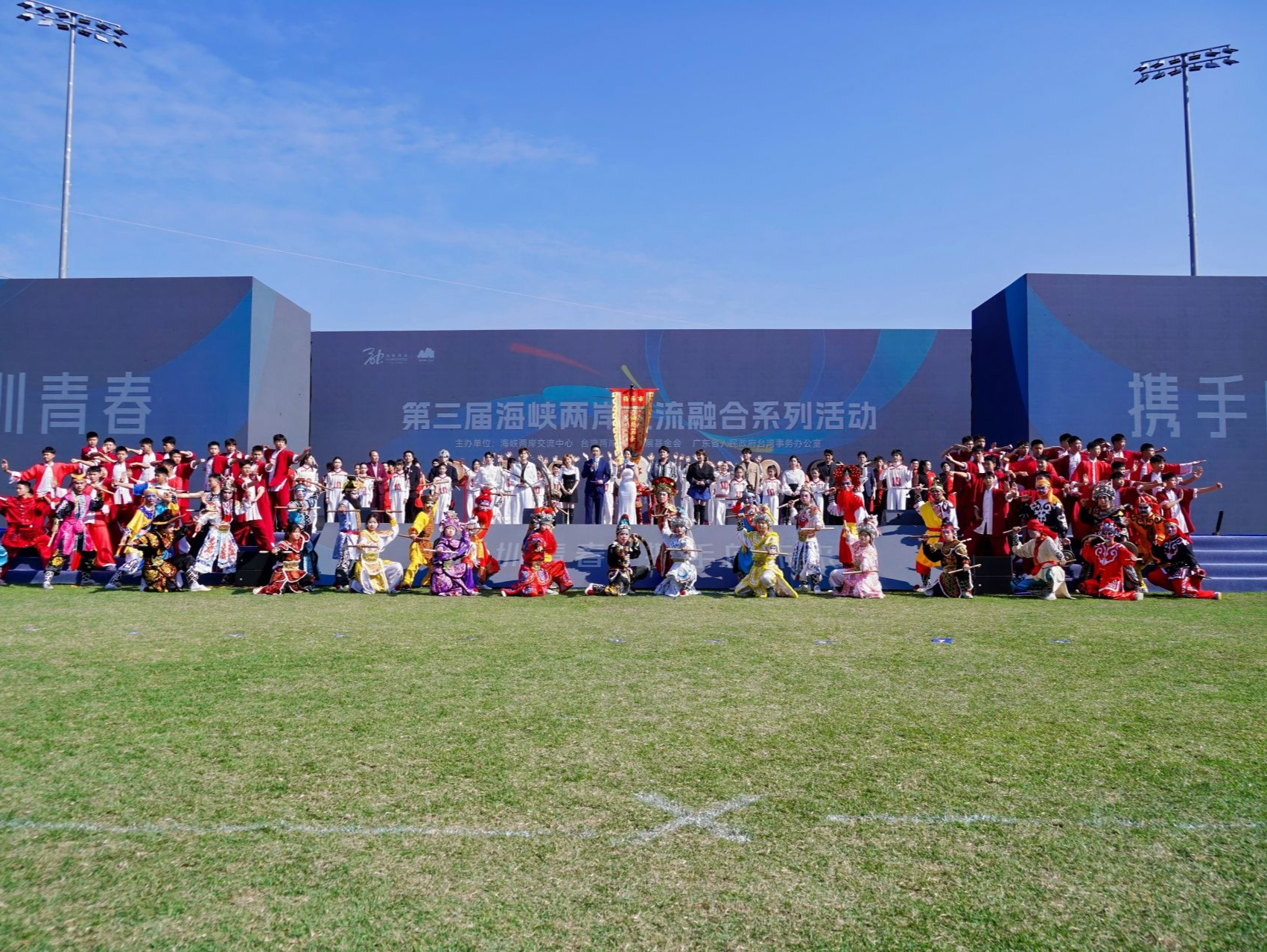 棒球传薪火,青春赴新约! 第三届海峡两岸交流融合系列活动深圳南山燃动启幕