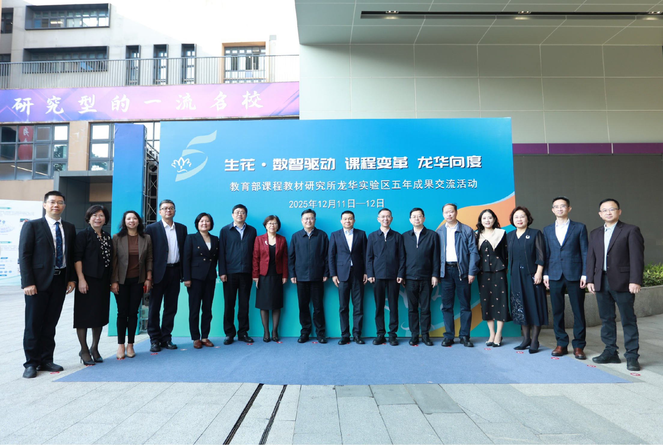 新增学位超12万座、名师增长4.8倍！龙华教育五年课改绽放丰硕成果