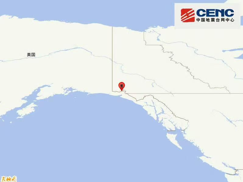 中国地震台网正式测定：美加边界地区发生6.9级地震 