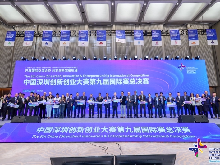 聚四海英才，创湾区未来！“幸福福田 创业福地”赢得全球创新者认同