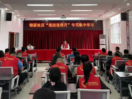 学宪法、强履职！龙岗园山街道让法治精神扎根基层