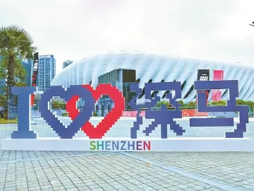 本周日深圳“跑男”“跑女”出动！这份出行指南请收好 