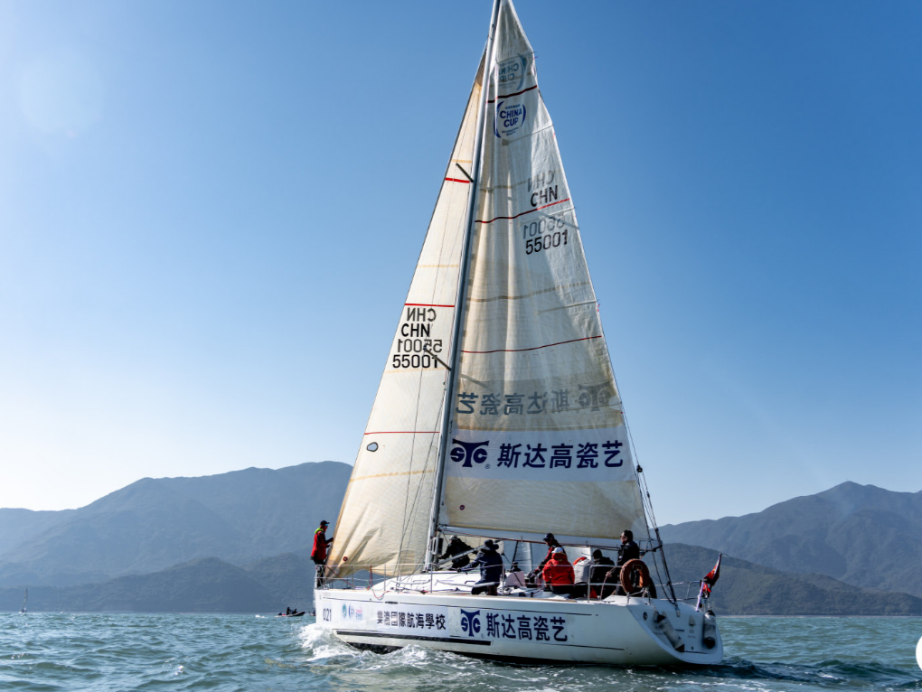 双城扬帆，瓷韵领航！龙岗企业斯达高赋能中国杯帆船赛