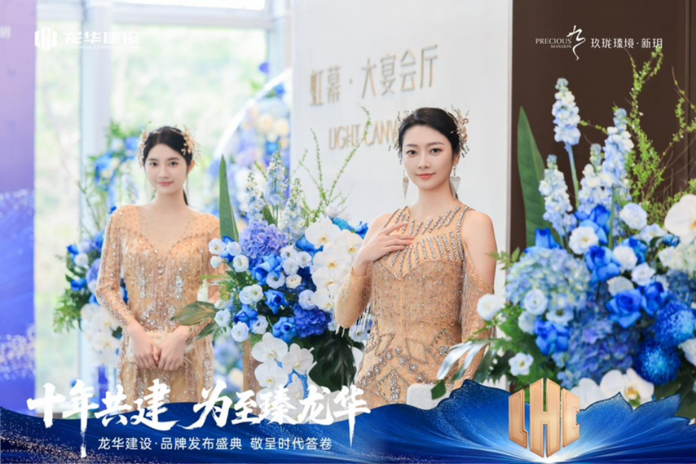 深圳龙华：国企匠筑产城融合标杆 玖珑瑧境点亮九龙山