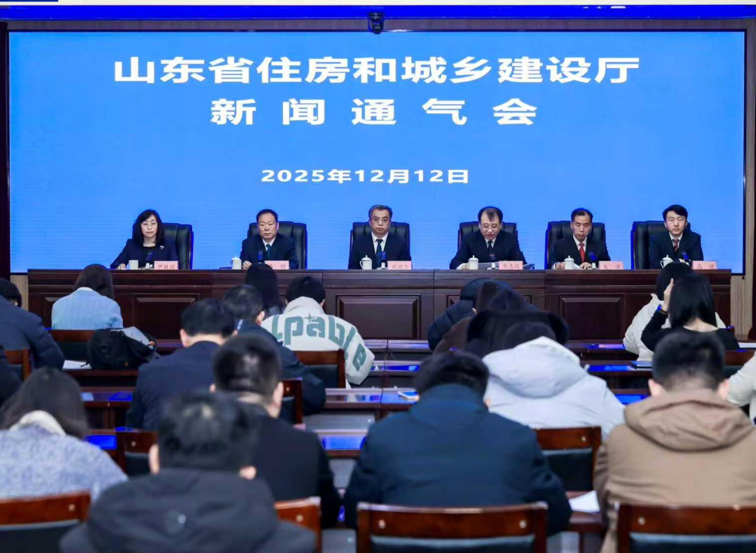 15条措施！山东全面支持住房“以旧换新” 