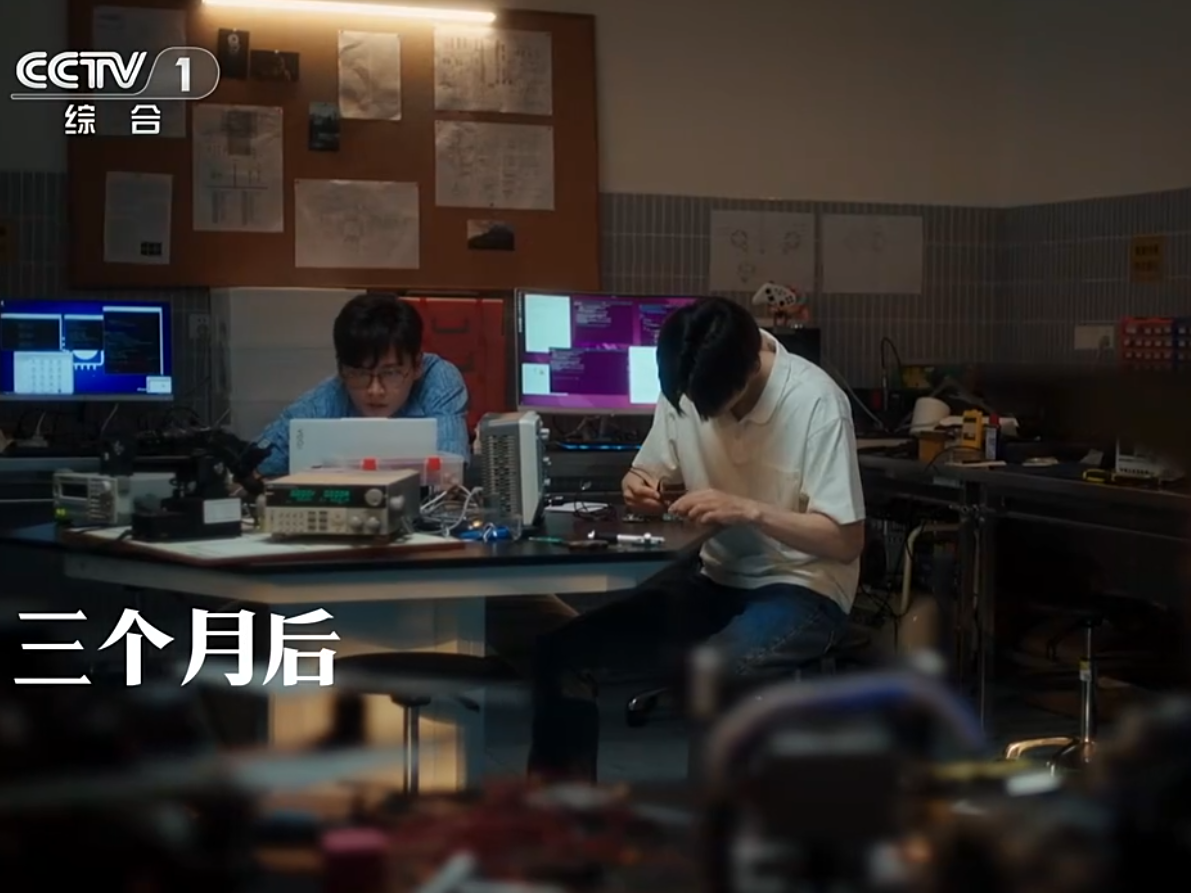 快评｜精品短剧集《奇迹》之《微光》：深圳创新生态让“微光”成“火炬”