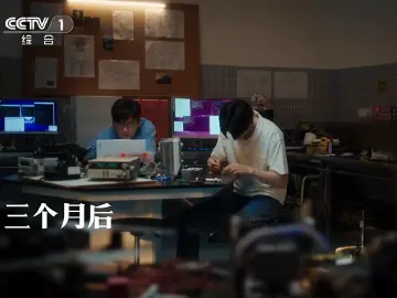 快评｜精品短剧集《奇迹》之《微光》：深圳创新生态让“微光”成“火炬”