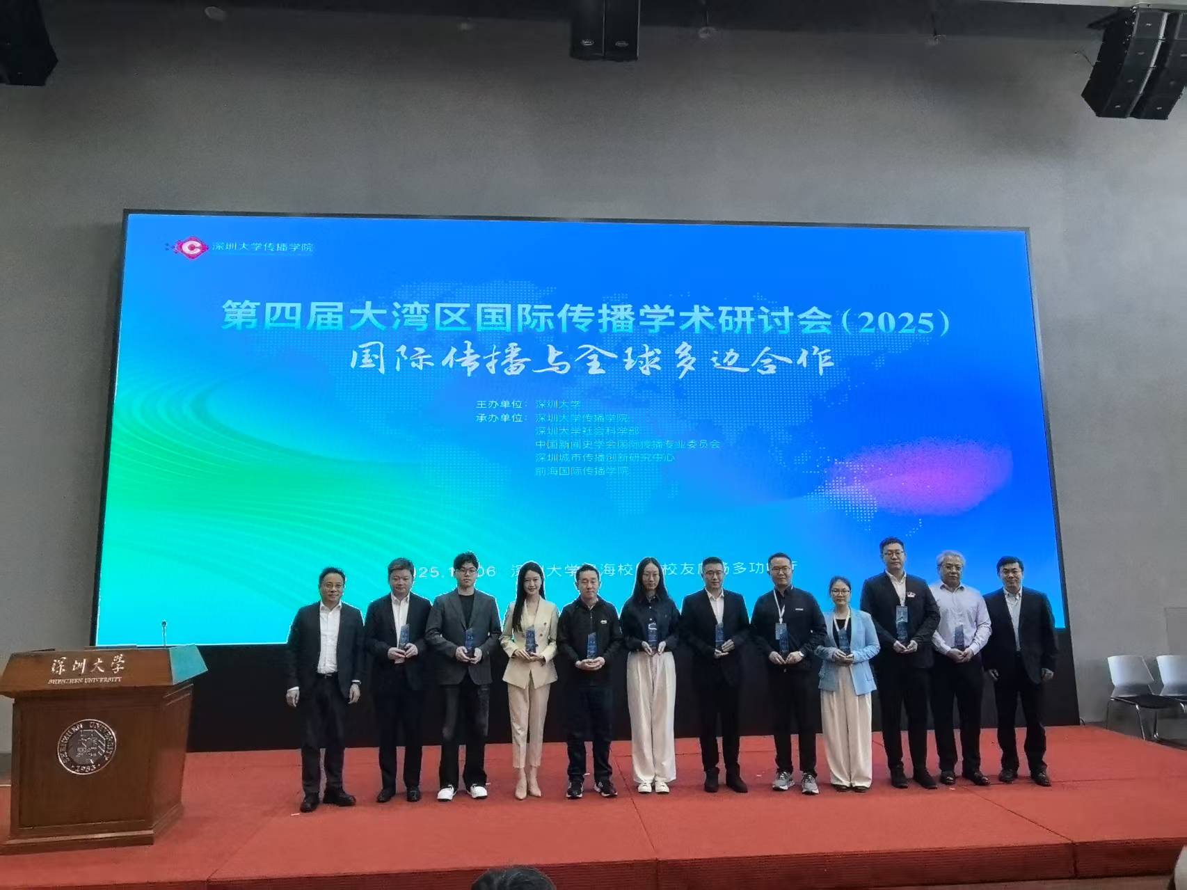 深圳市对外传播十大优秀案例(2025)出炉!看看都有哪些?