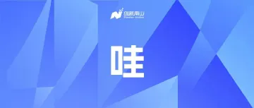 官宣！2025大沙河赛艇邀请赛定档12月6日！