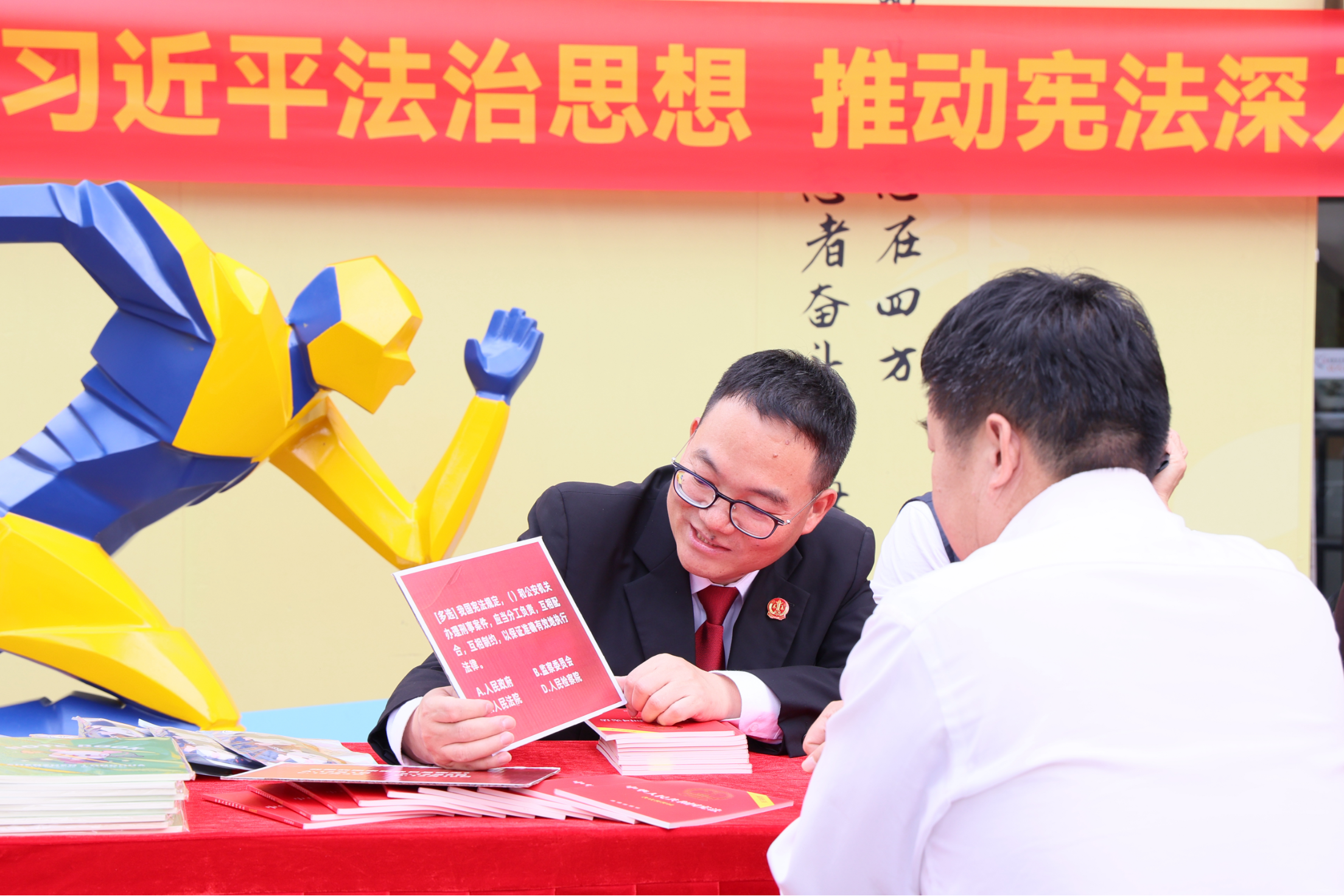 解锁宪法里的民生小密码!龙华区人民法院开展宪法宣传周系列普法活动