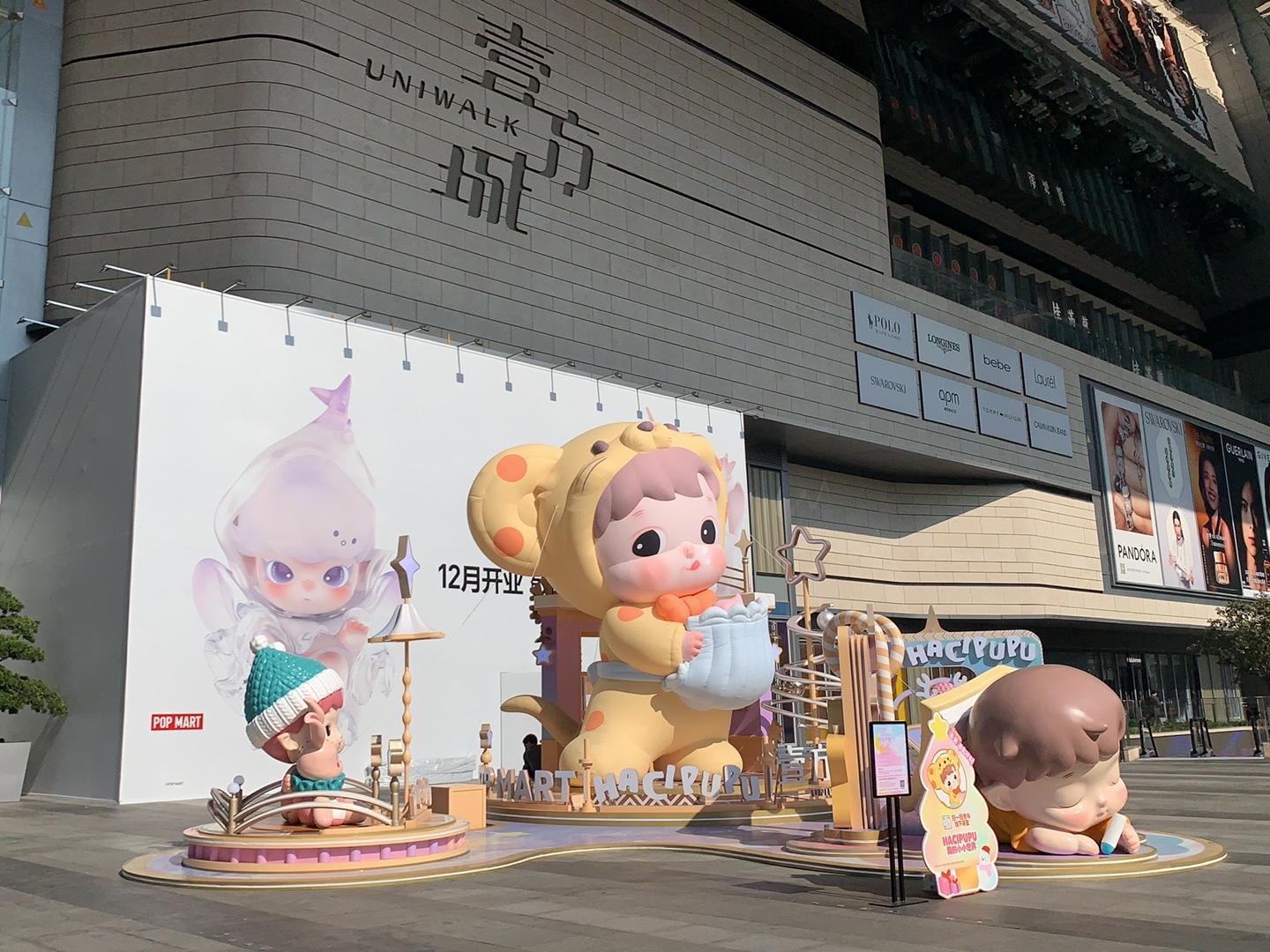 财报亮眼股价却暴跌，泡泡玛特怎么了？