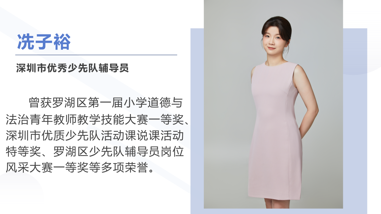 AI智能体等融入教学情境 深圳市翠竹外国语实验学校打造新质课堂范式