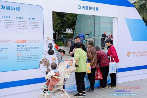 “宪”场直击|深圳多区开展“宪法宣传周”活动,创新形式让普法“接地气”