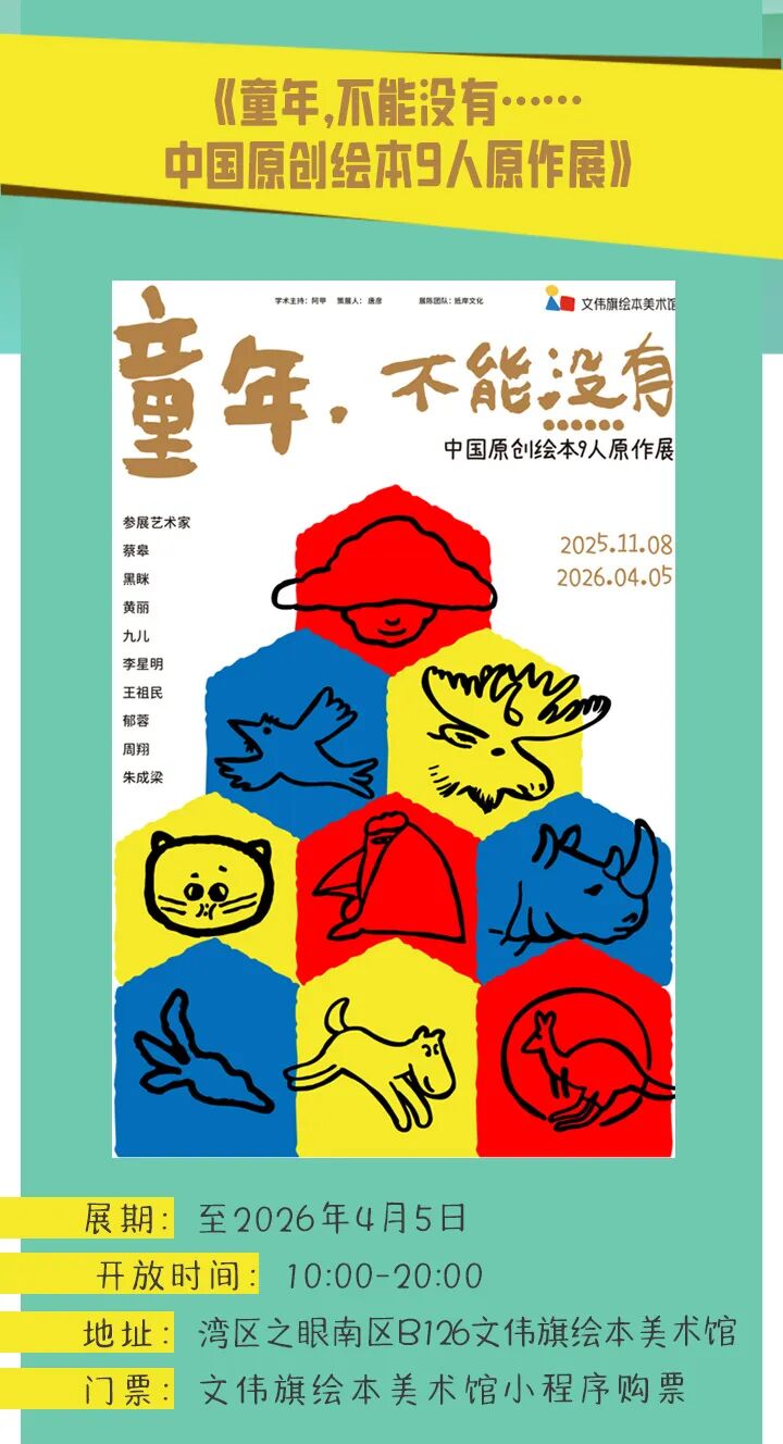 宝安-文化篇 (7).jpg