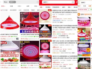 读特快评 | 点起生鲜“美颜灯”，会灭了顾客心中信任的灯