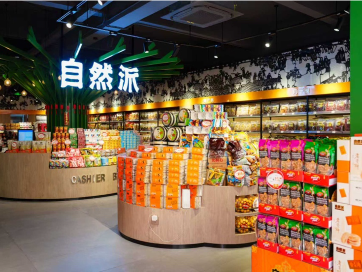 中英街入选广东省“乐购小镇”，深圳仅三个！