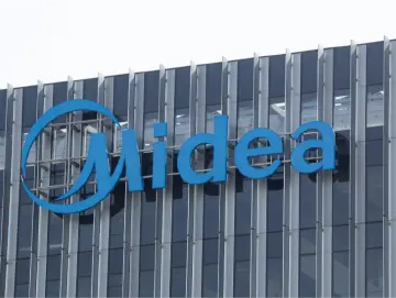 美的集团，已完成100亿元股份回购