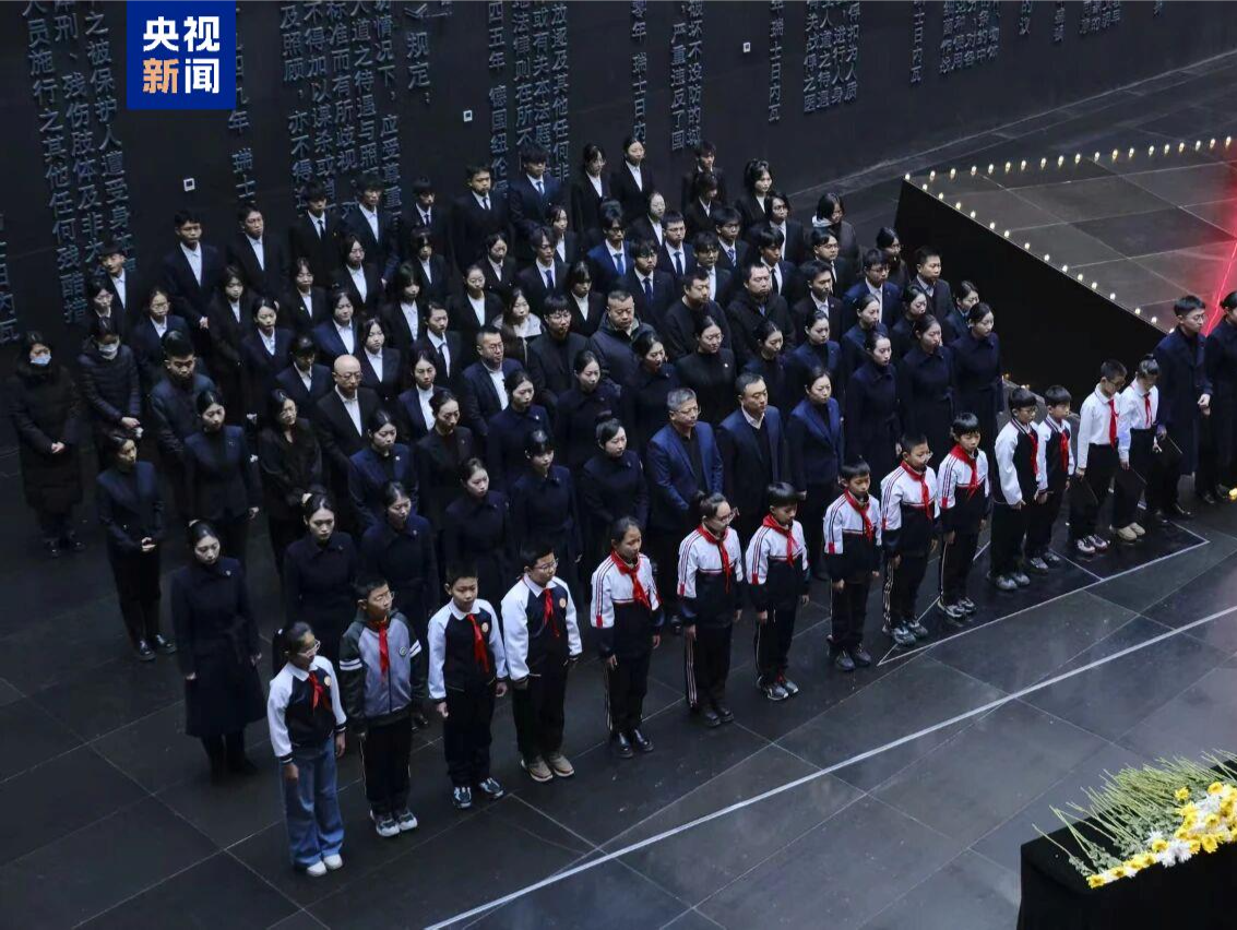 侵华日军第七三一部队罪证陈列馆举行国家公祭日悼念活动