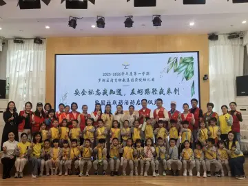 罗湖木头龙社区开展交通安全日主题活动