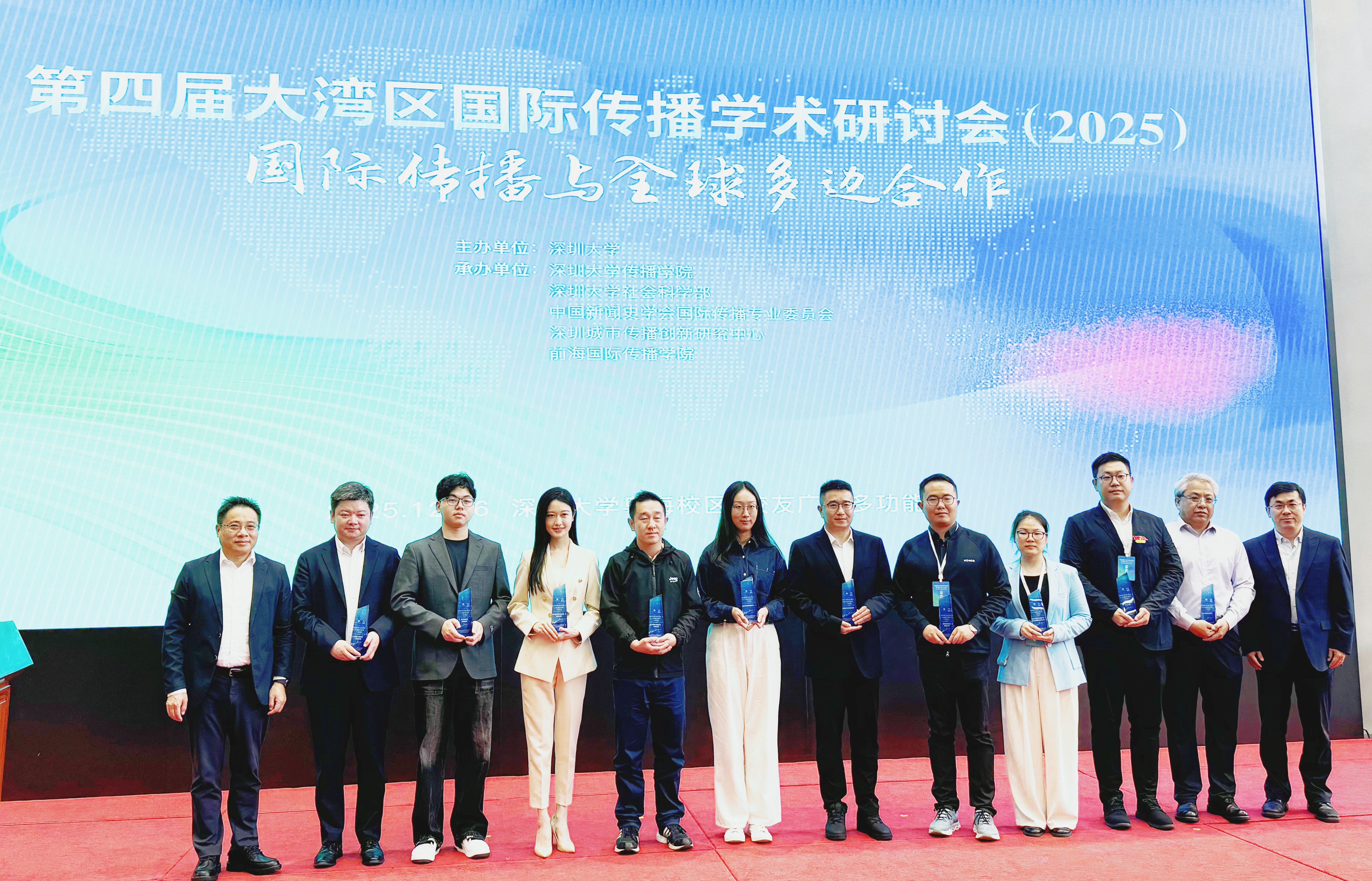 “深圳市对外传播十大优秀案例（2025）”发布！深圳报业集团一项目入选