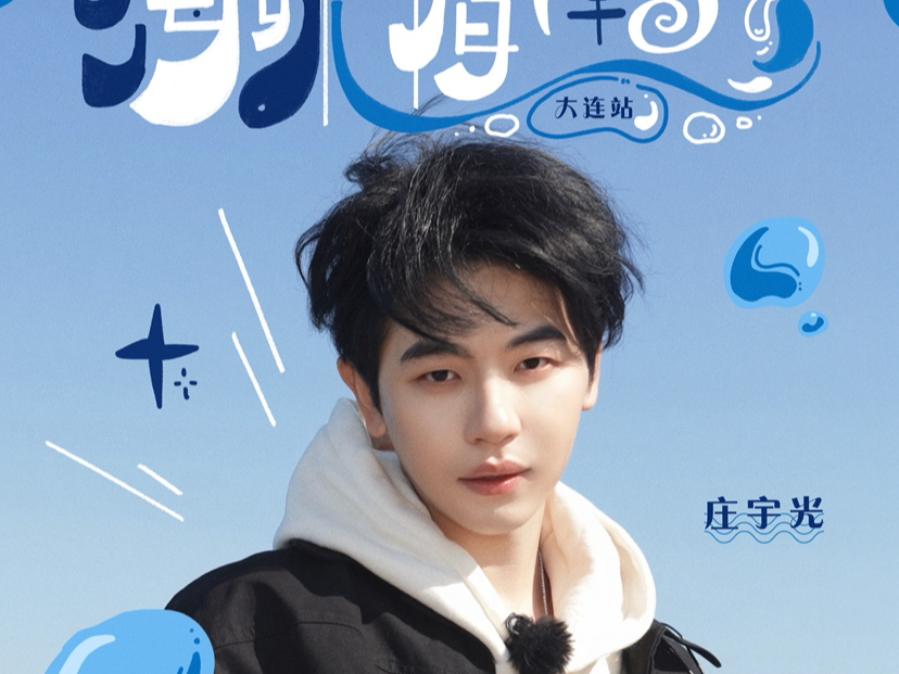 大连海鲜有多绝?《这里很好吃》带你解锁“海鲜之都”的隐藏菜单!