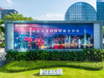 河套“高密度创新”范式如何炼成?