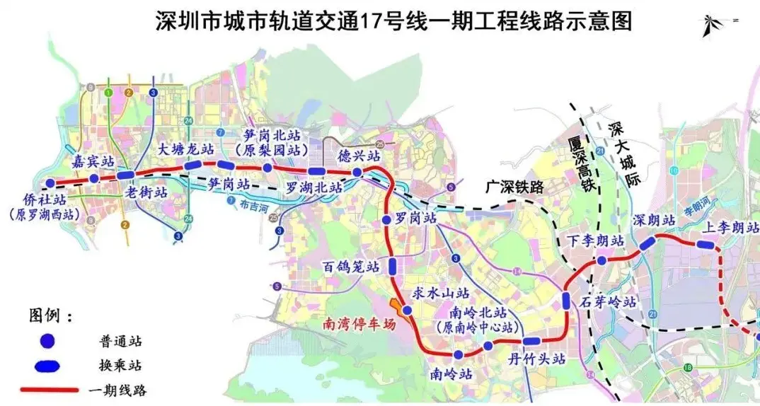 17号线最新进展！这次是罗湖⇆龙岗！