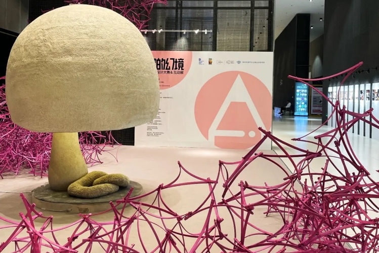 AI未来家就在眼前!这场沉浸式展览别错过