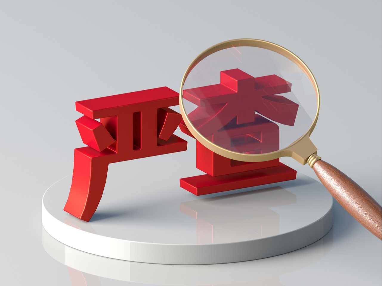 杭师大：已组建调查小组 