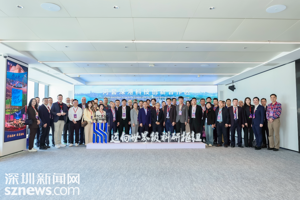 河套:深港协同创新 全球人才逐梦新高地|福田投资考察活动