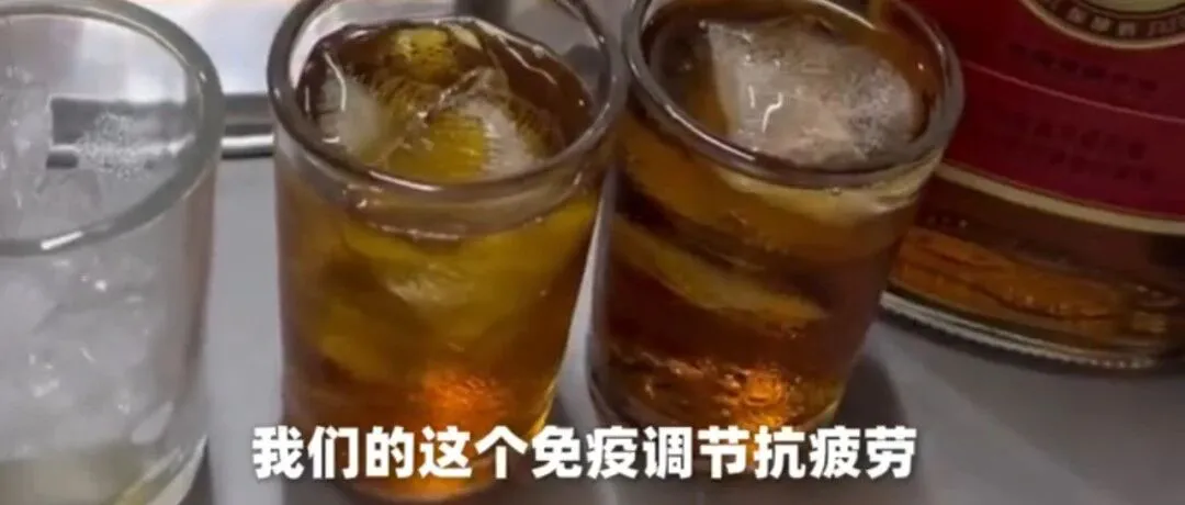 多地卖断货！有网友称其“姨妈神仙水”，医生：不推荐！