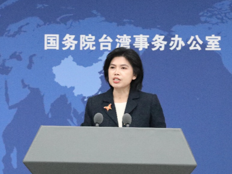 台当局拟限缩公务员赴大陆探亲范围，国台办回应 