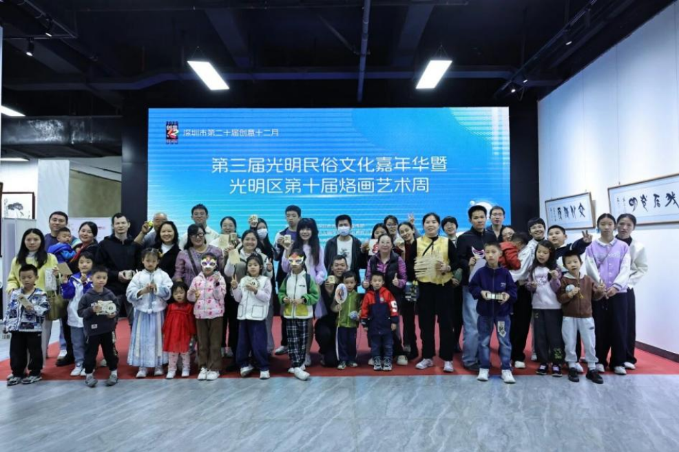 图集|当烙画遇见数字,让传统触手可及!一场“守艺新生”的光明文化盛宴