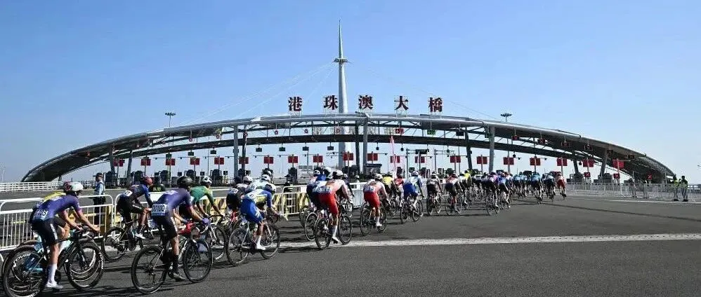 十五运会成大湾区融合"新引擎"：六次通关背后的制度创新