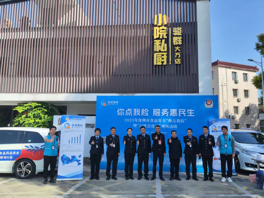 坪山市场监管局以大万新村为样板强化无堂食外卖食品安全监管