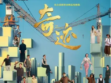 揭秘精品短剧集《奇迹》创作幕后：央视“头啖汤”，短剧见时代