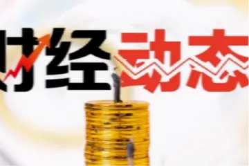 当下或仍是布局AI较好的窗口，关注这只跟踪科创创业AI指数的基金