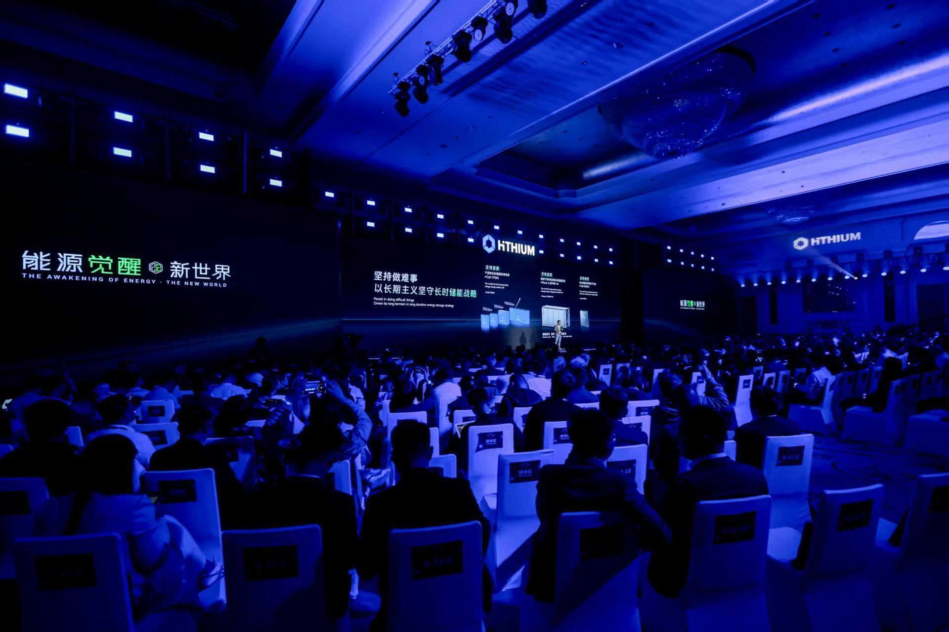 直击全天候绿电痛点！海辰储能全球首发原生8小时长时储能解决方案