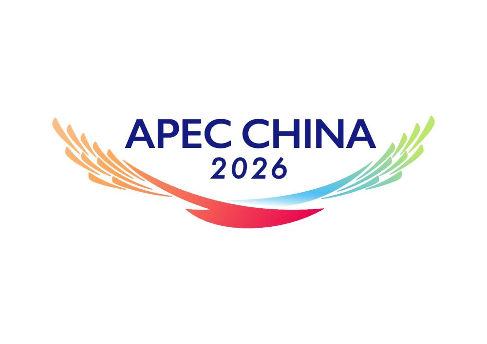 2026APEC“中国年”会标有何寓意？解读来了