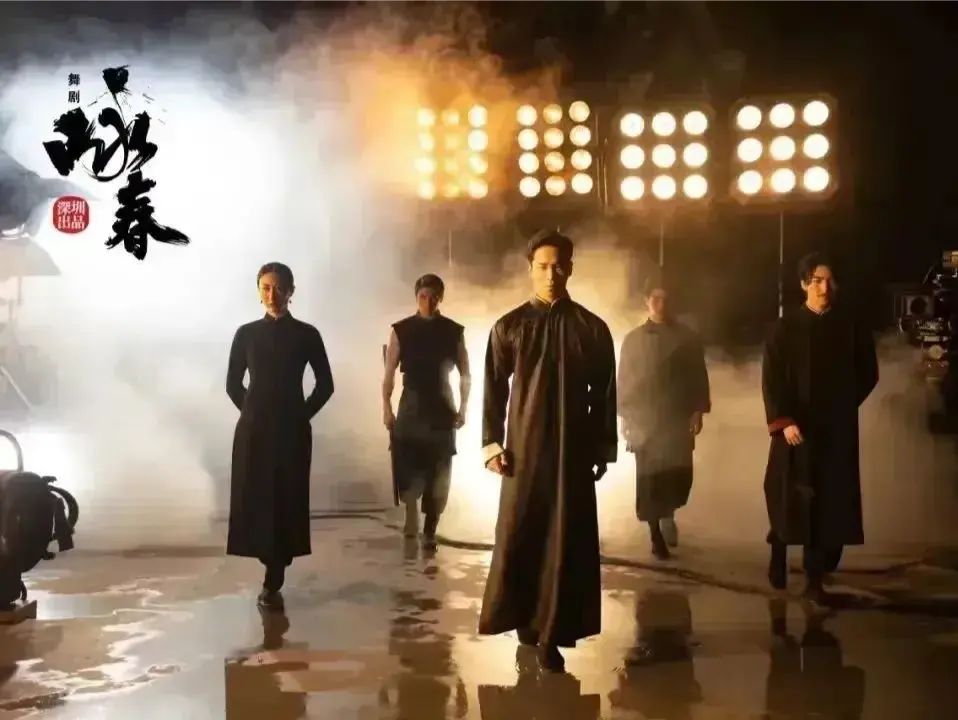 深圳原创舞剧《咏春》12月16日起开启北美驻演