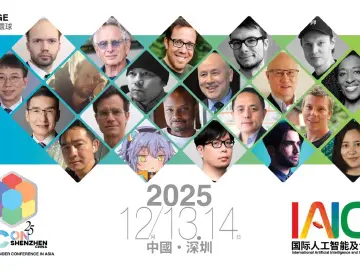 国际人工智能及创意大会暨亚洲首届Blender官方大会将在深圳举行