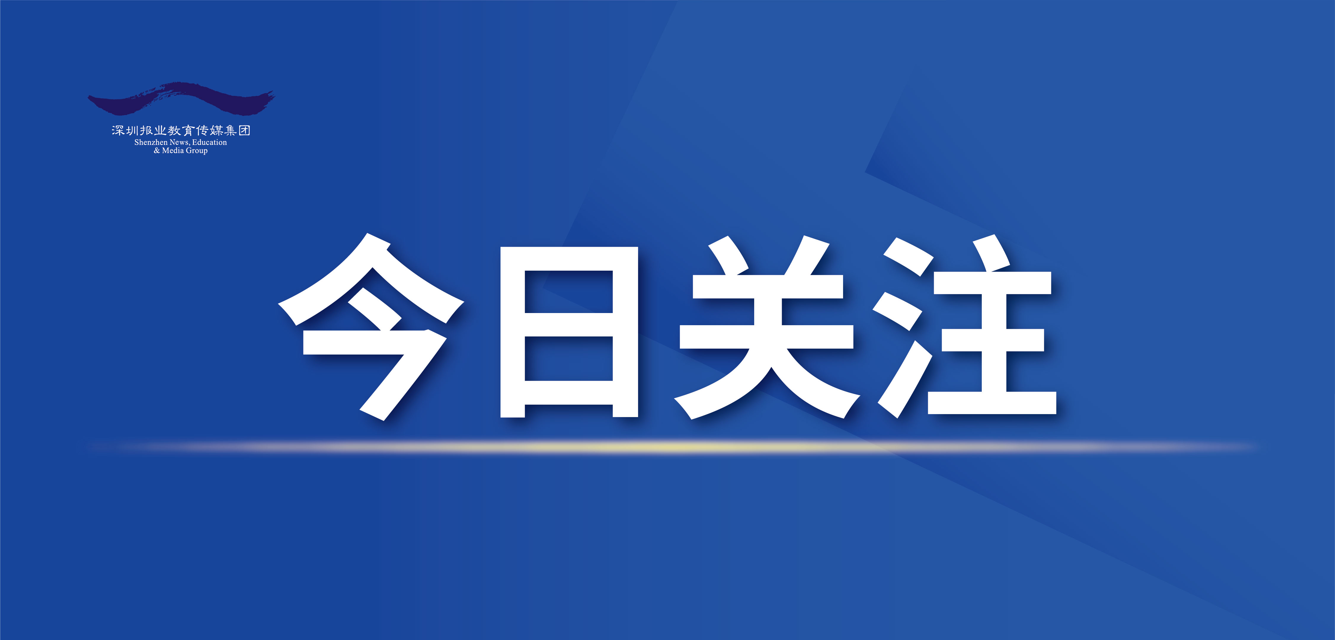 加强新时代高校青年教师队伍建设有哪些政策创新点？教育部解读来了