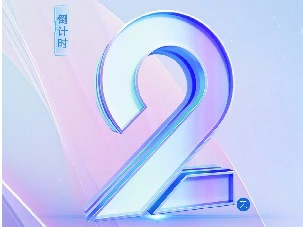 “博创湾区 智汇莞邑”博士博士后创新创业交流洽谈活动即将启幕