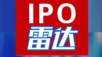 卓创资讯冲击港股IPO 近几年业绩波动明显 A股IPO募投项目一再延期