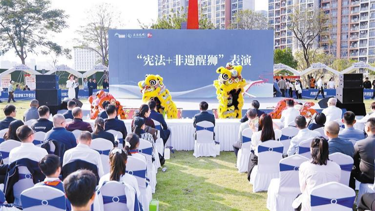 光明区举行2025年国家宪法日暨宪法宣传周活动