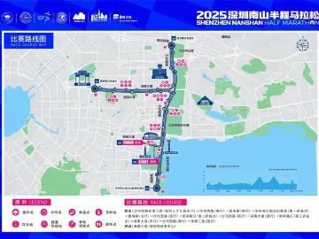 本周日,深圳这些出行线路有调整→