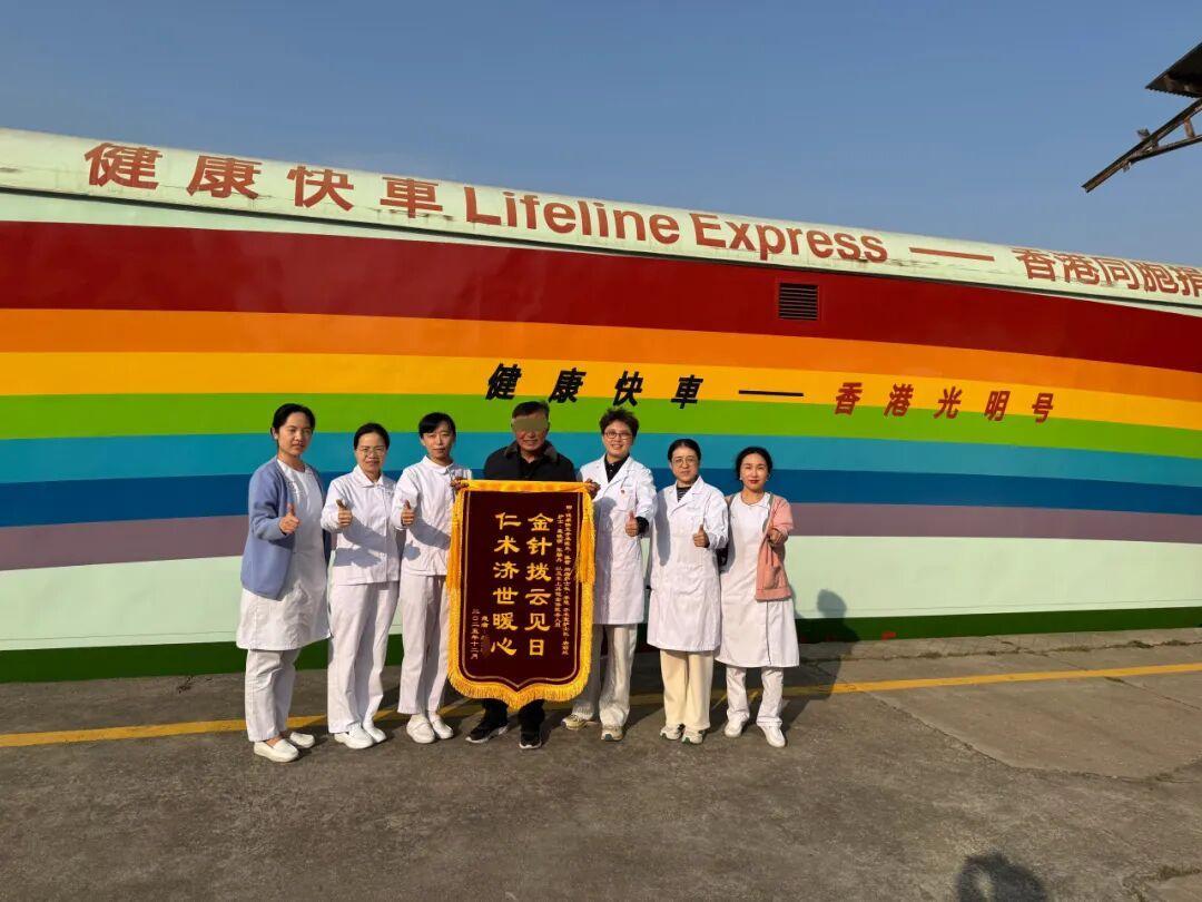 “健康快车”续写15年光明之约！深眼医团队千例手术点亮漯河