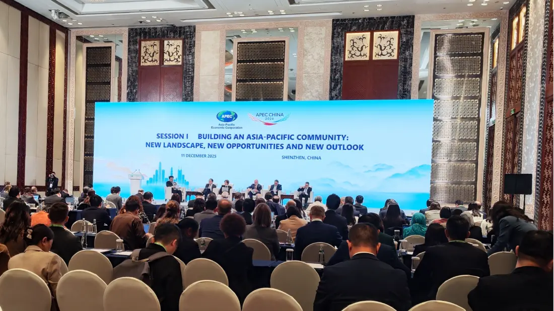 2026APEC首场会议在深圳举行 21个经济体代表参会