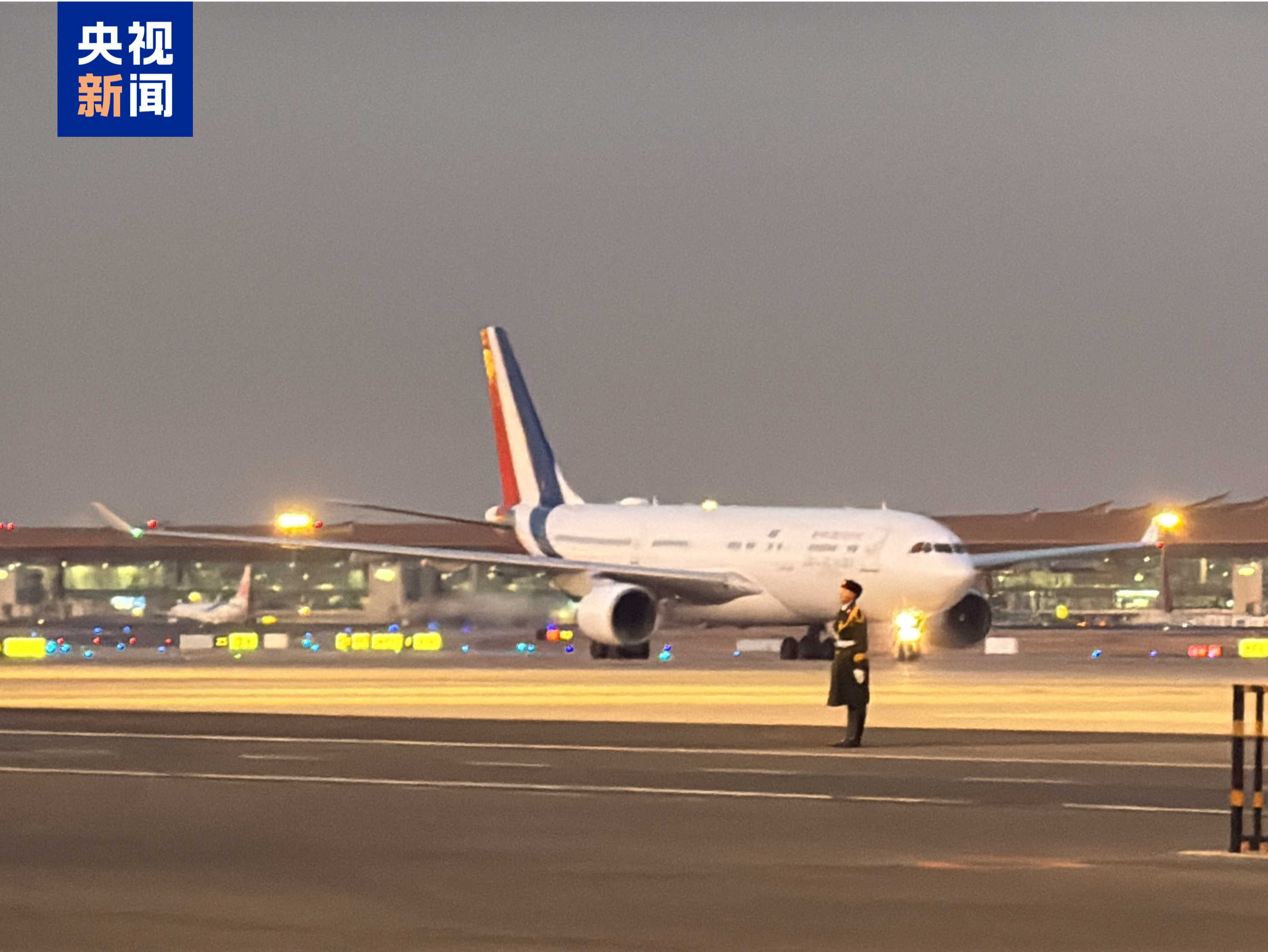 法国总统马克龙抵达北京，开启第四次对华国事访问